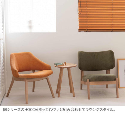 クーラウンジチェア