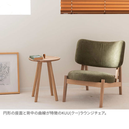 クーラウンジチェア