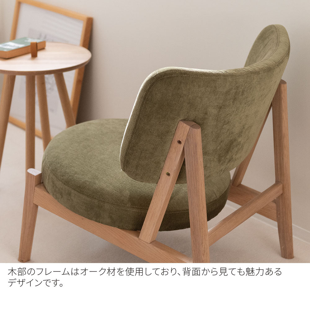 クーラウンジチェア