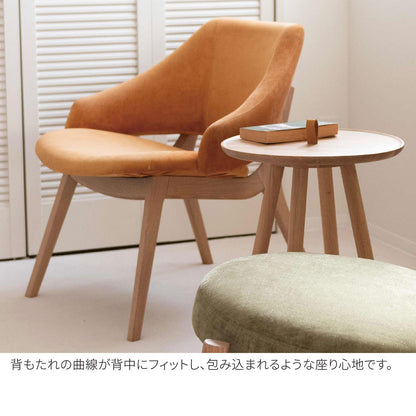 HOCCA（ホッカ） １人掛けソファ