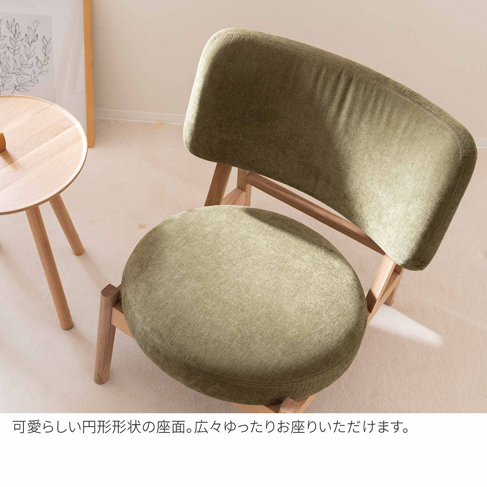 クーラウンジチェア