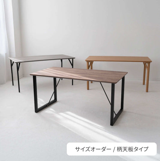 MAKEAL table (マケアル) カスタムオーダーモデル 柄天板タイプ