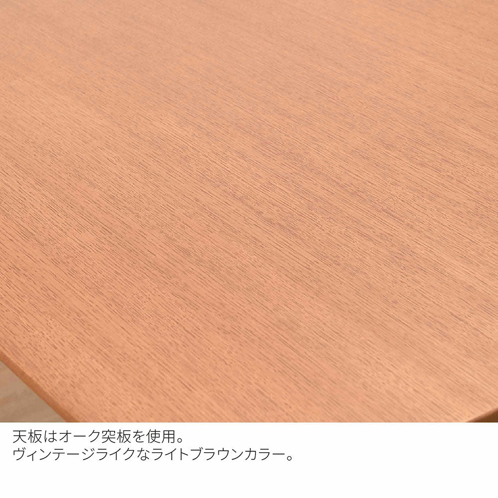 ポポル リビングテーブル (120cm)