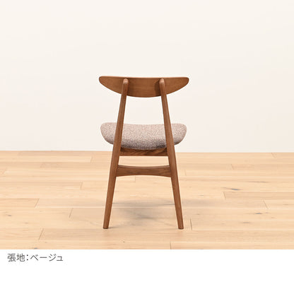 POPOLU（ポポル） チェア