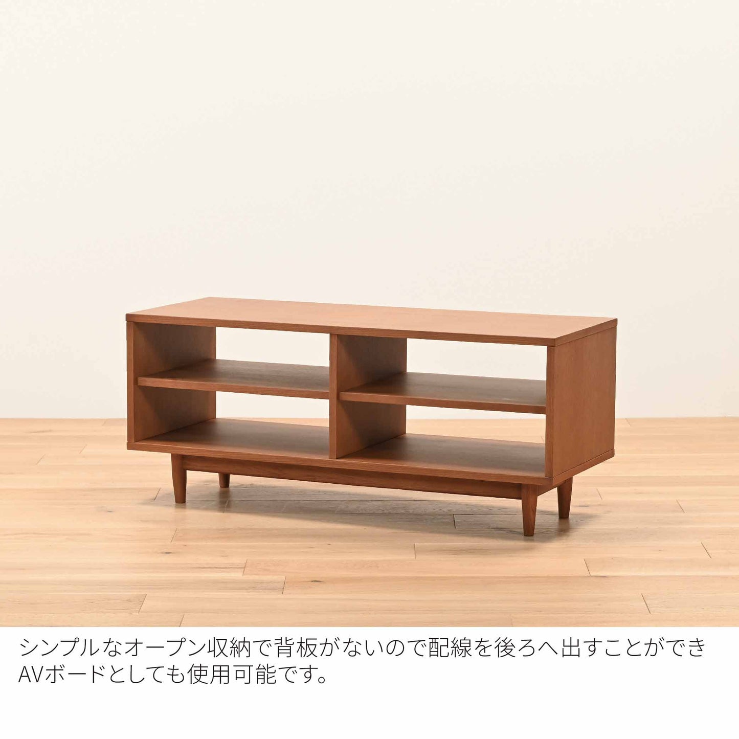 POPOLU（ポポル） ローボード