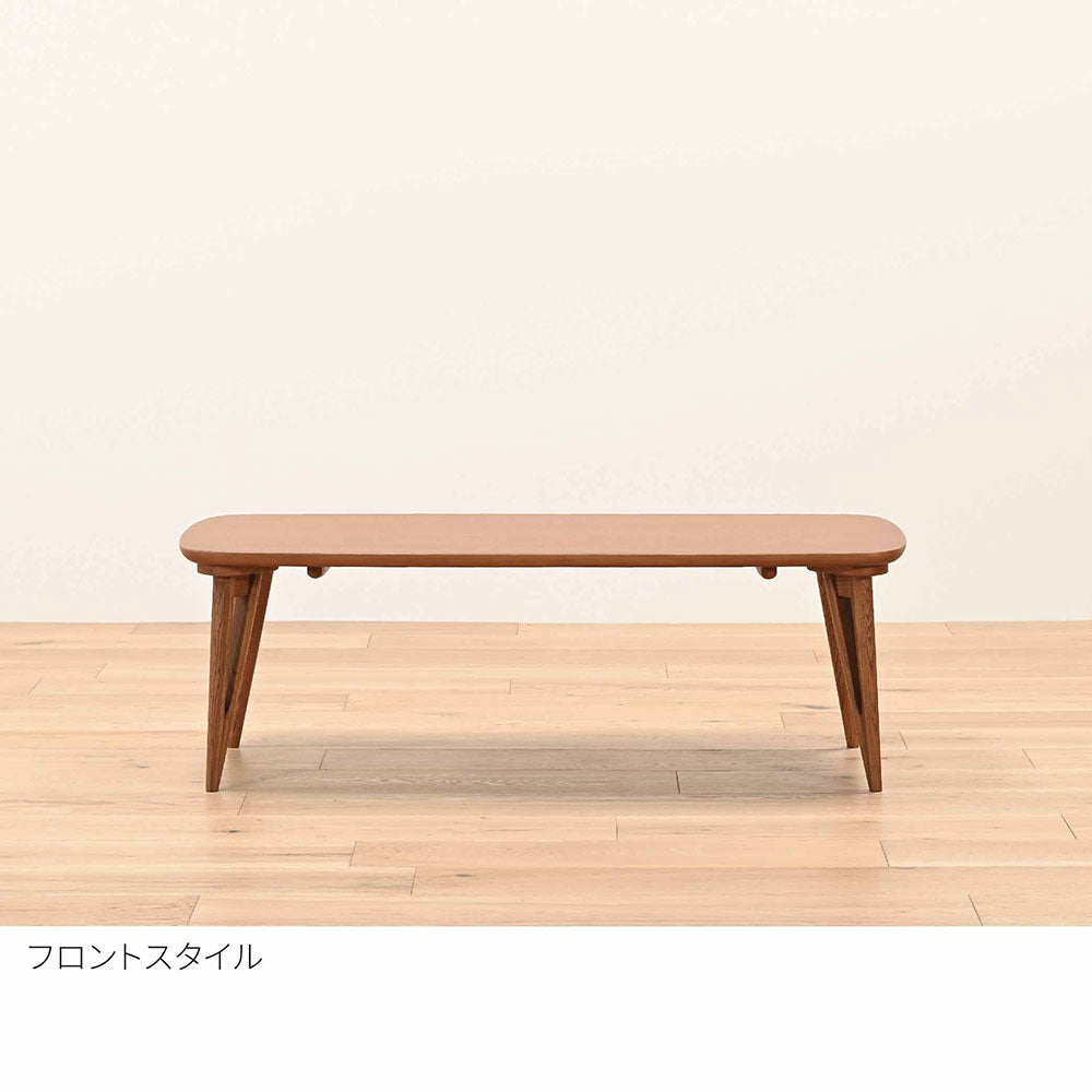 ポポル リビングテーブル (120cm)