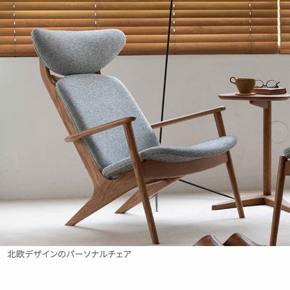 POPOLU（ポポル） イージーチェア