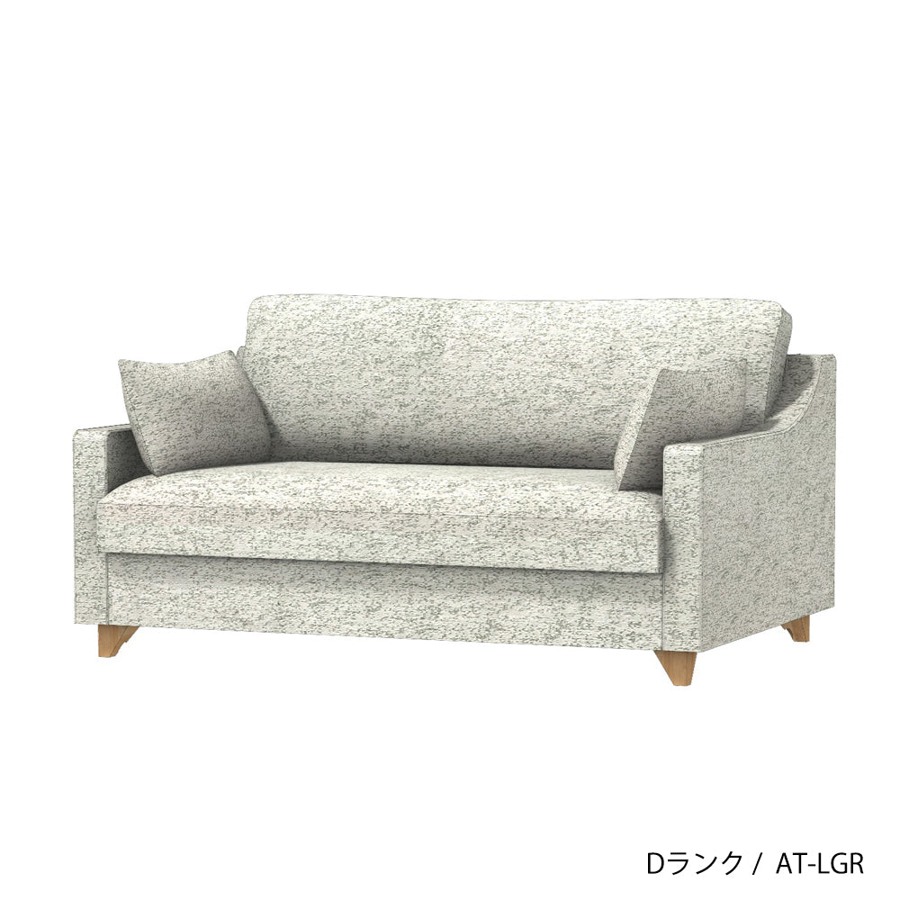 FFFソファ チェスター (130cm) (カスタムオーダー)