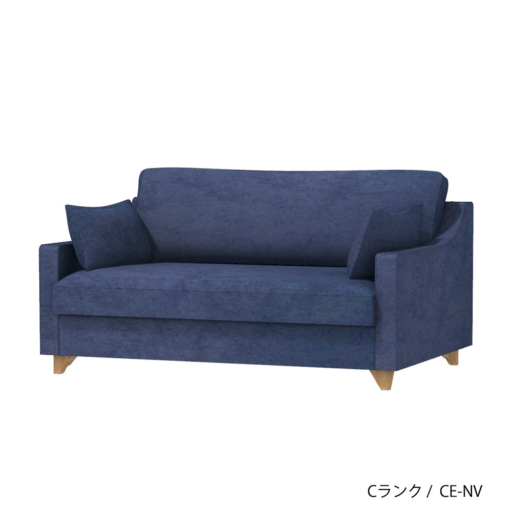 FFFソファ チェスター (130cm) (カスタムオーダー)