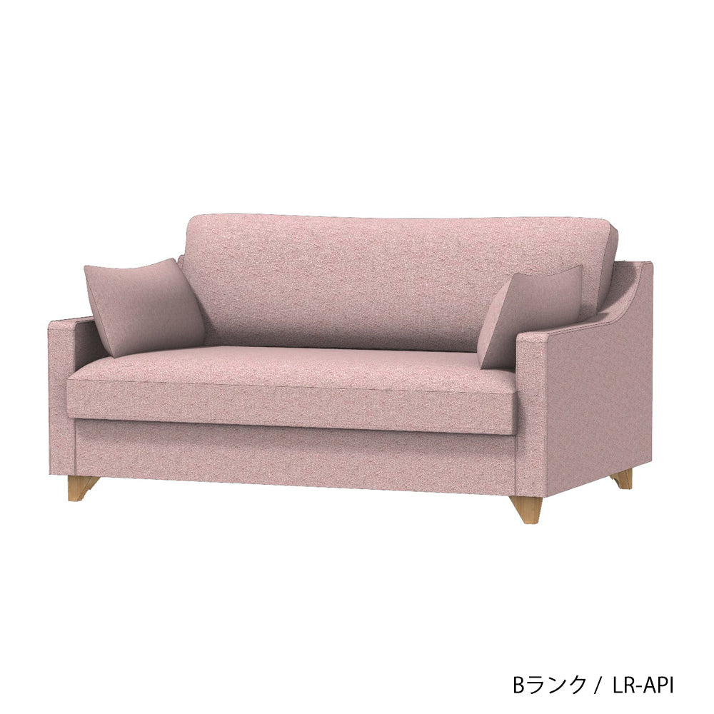 FFFソファ チェスター (130cm) (カスタムオーダー)