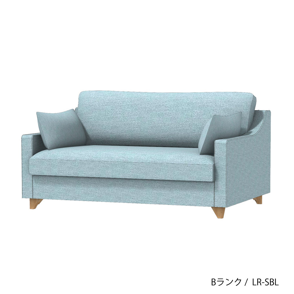 FFFソファ チェスター (130cm) (カスタムオーダー)