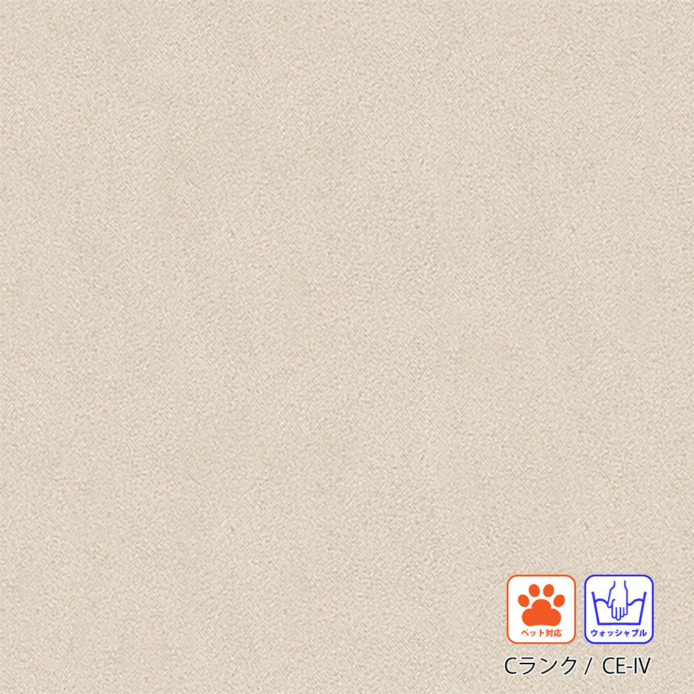 FFFソファ チェスター (130cm) (カスタムオーダー)