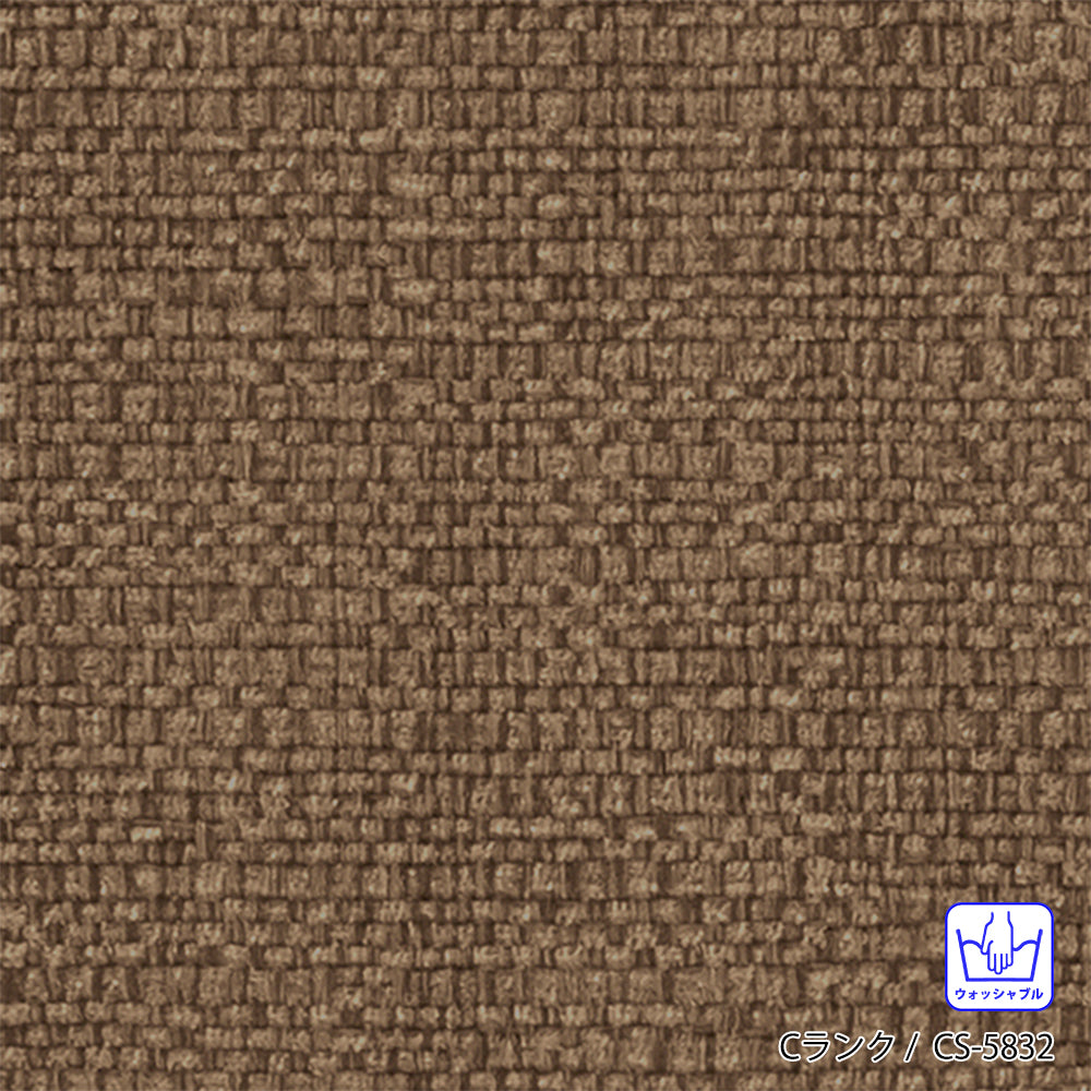 FFFソファ チェスター (130cm) (カスタムオーダー)