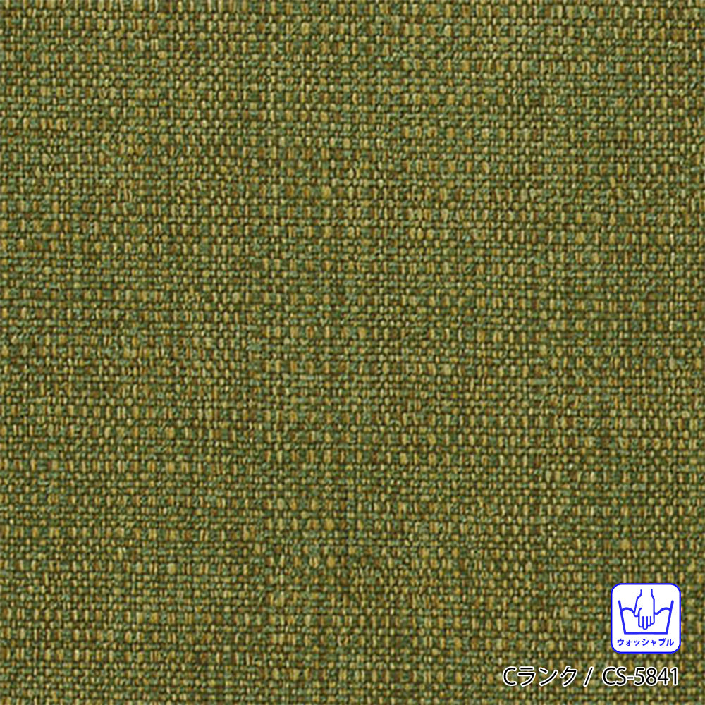 FFFソファ チェスター (130cm) (カスタムオーダー)