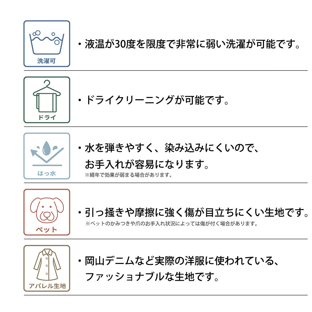 ホッカ リュッケ ソファ (90cm) (カスタムオーダー)