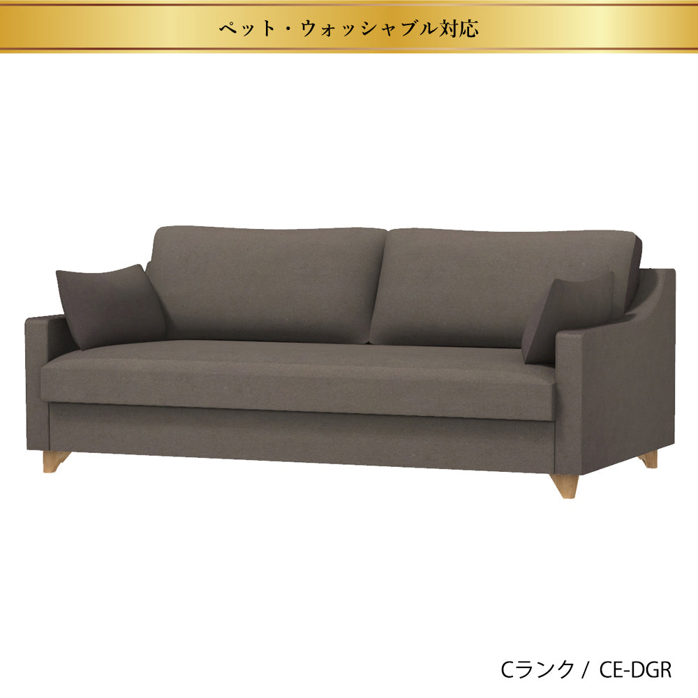 FFFソファ チェスター (170cm) (カスタムオーダー)