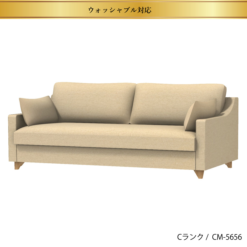 FFFソファ チェスター (170cm) (カスタムオーダー)