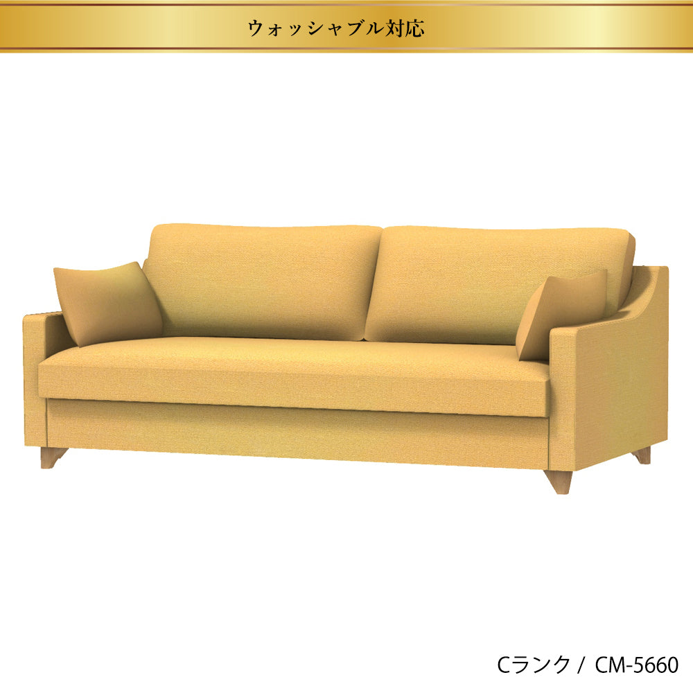 FFFソファ チェスター (170cm) (カスタムオーダー)