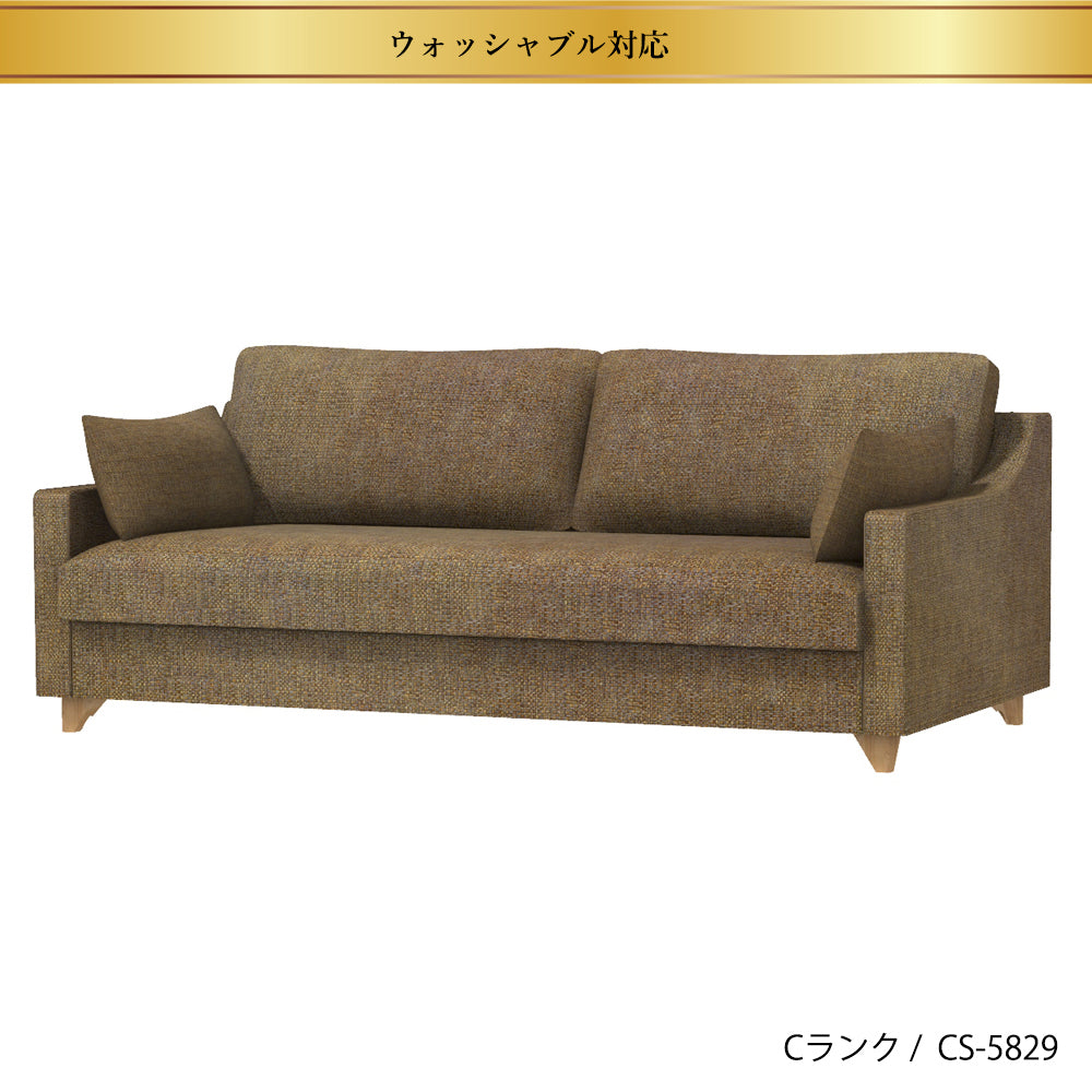 FFFソファ チェスター (170cm) (カスタムオーダー)