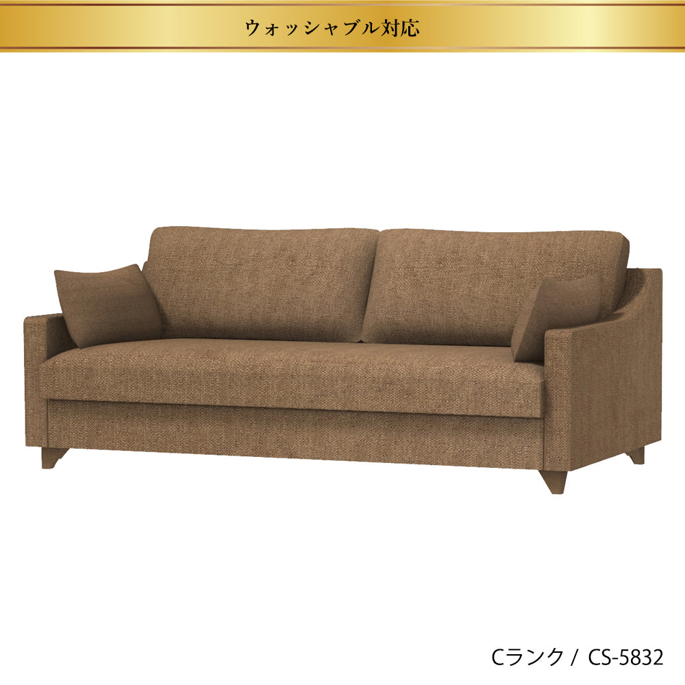 FFFソファ チェスター (170cm) (カスタムオーダー)