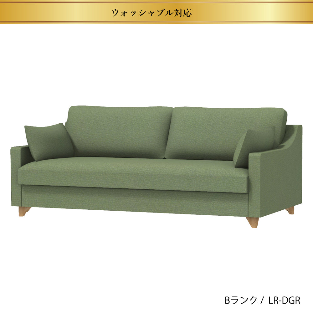 FFFソファ チェスター (170cm) (カスタムオーダー)