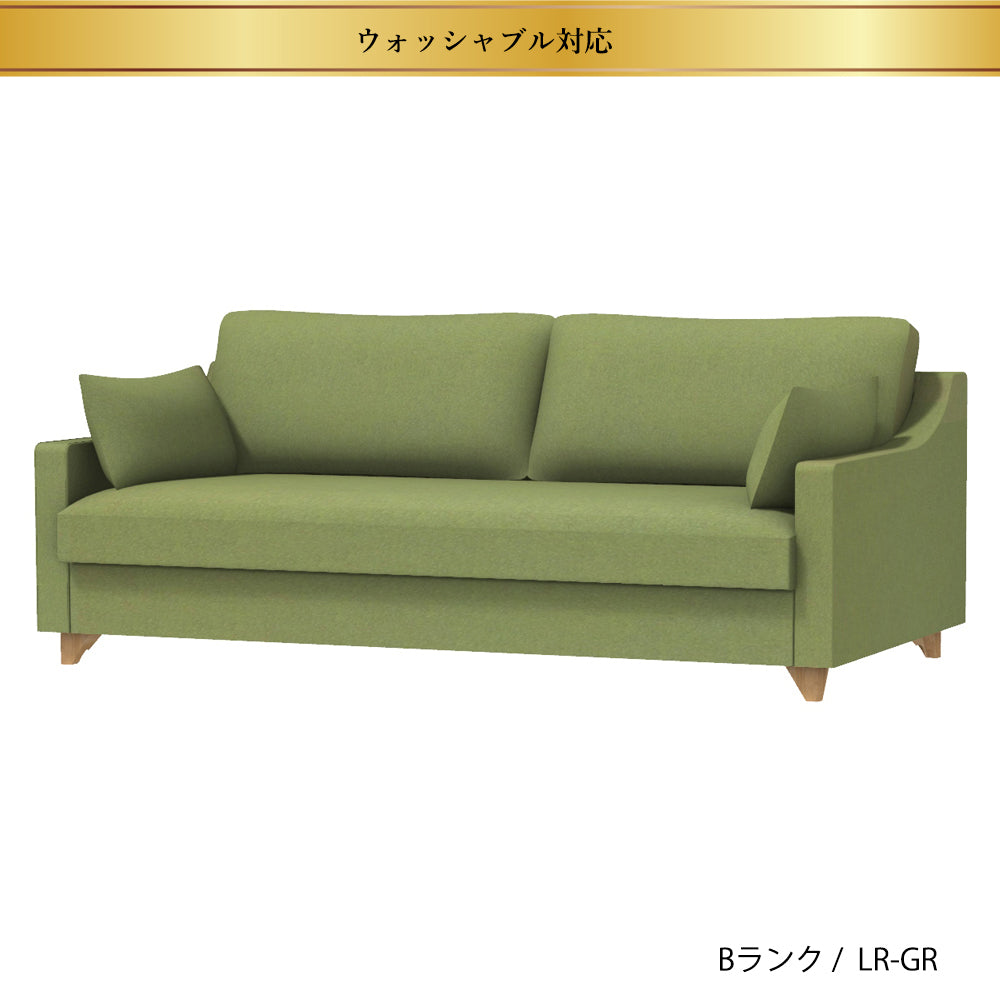 FFFソファ チェスター (170cm) (カスタムオーダー)