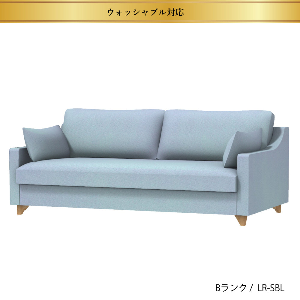 FFFソファ チェスター (170cm) (カスタムオーダー)