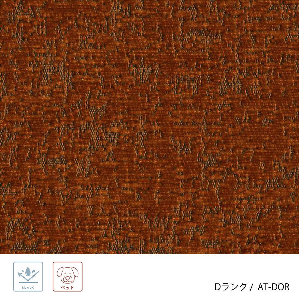 ホッカ リュッケ ソファ (90cm) (カスタムオーダー)