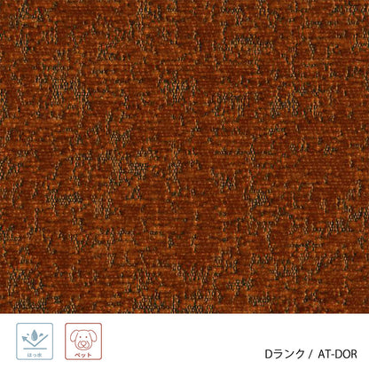 HOCCA（ホッカ） チェア カスタムオーダー