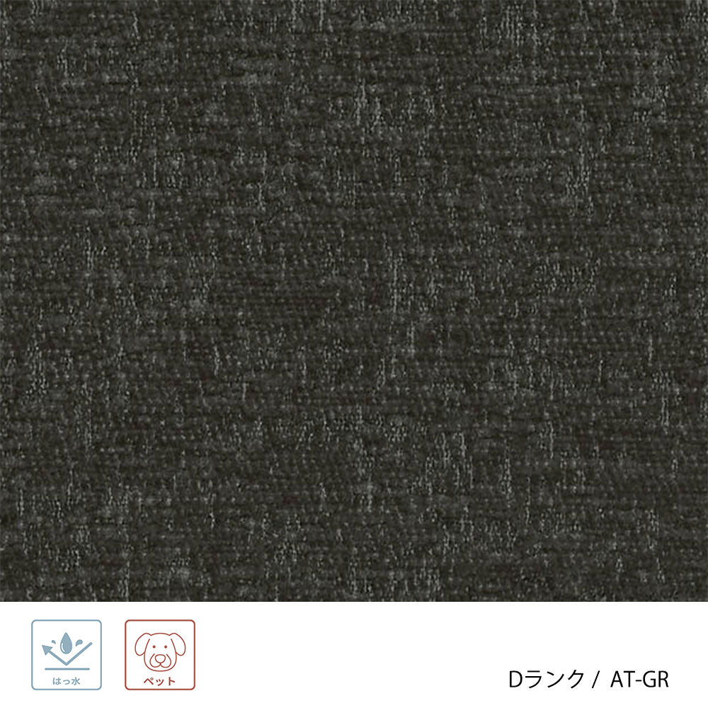 ホッカ リュッケ ソファ (90cm) (カスタムオーダー)