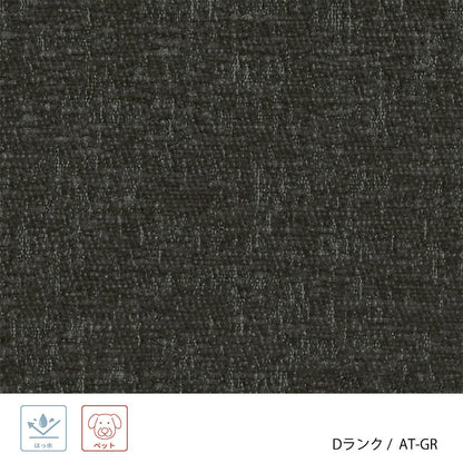 HOCCA（ホッカ） チェア カスタムオーダー