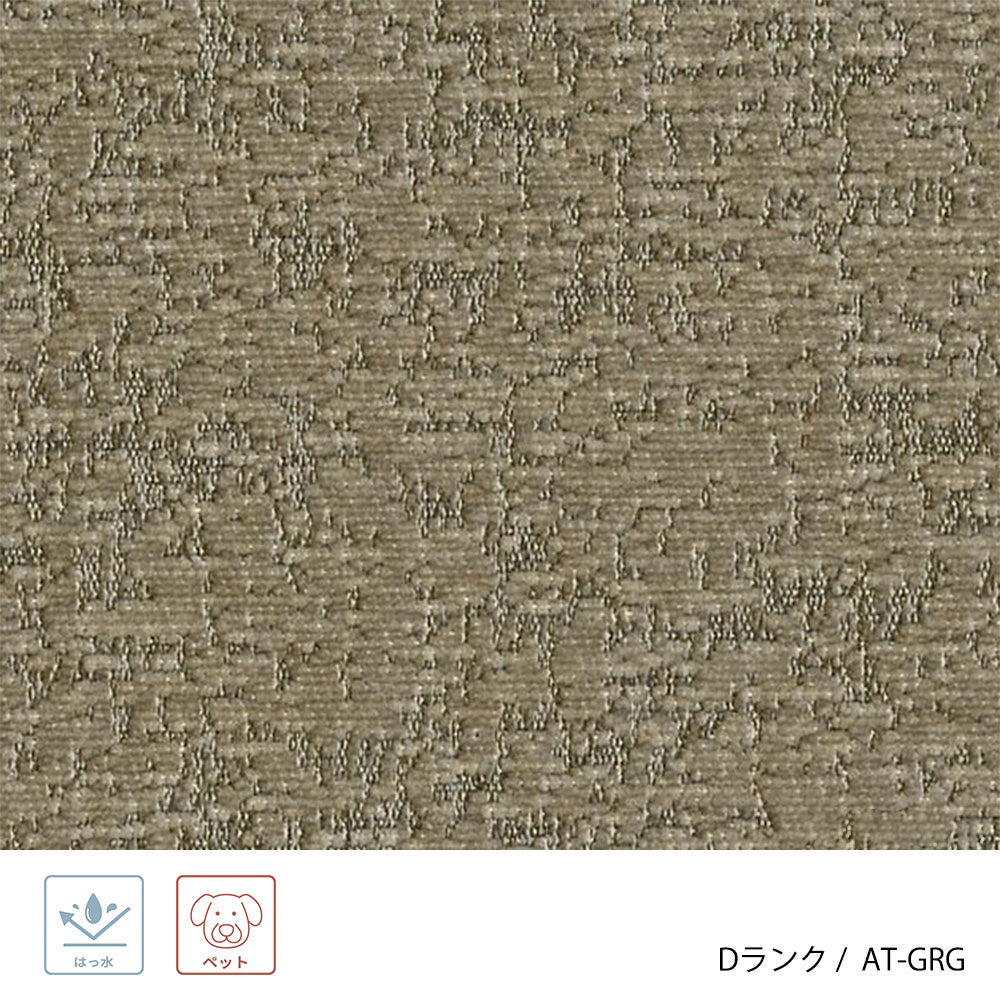 ホッカ リュッケ ソファ (90cm) (カスタムオーダー)