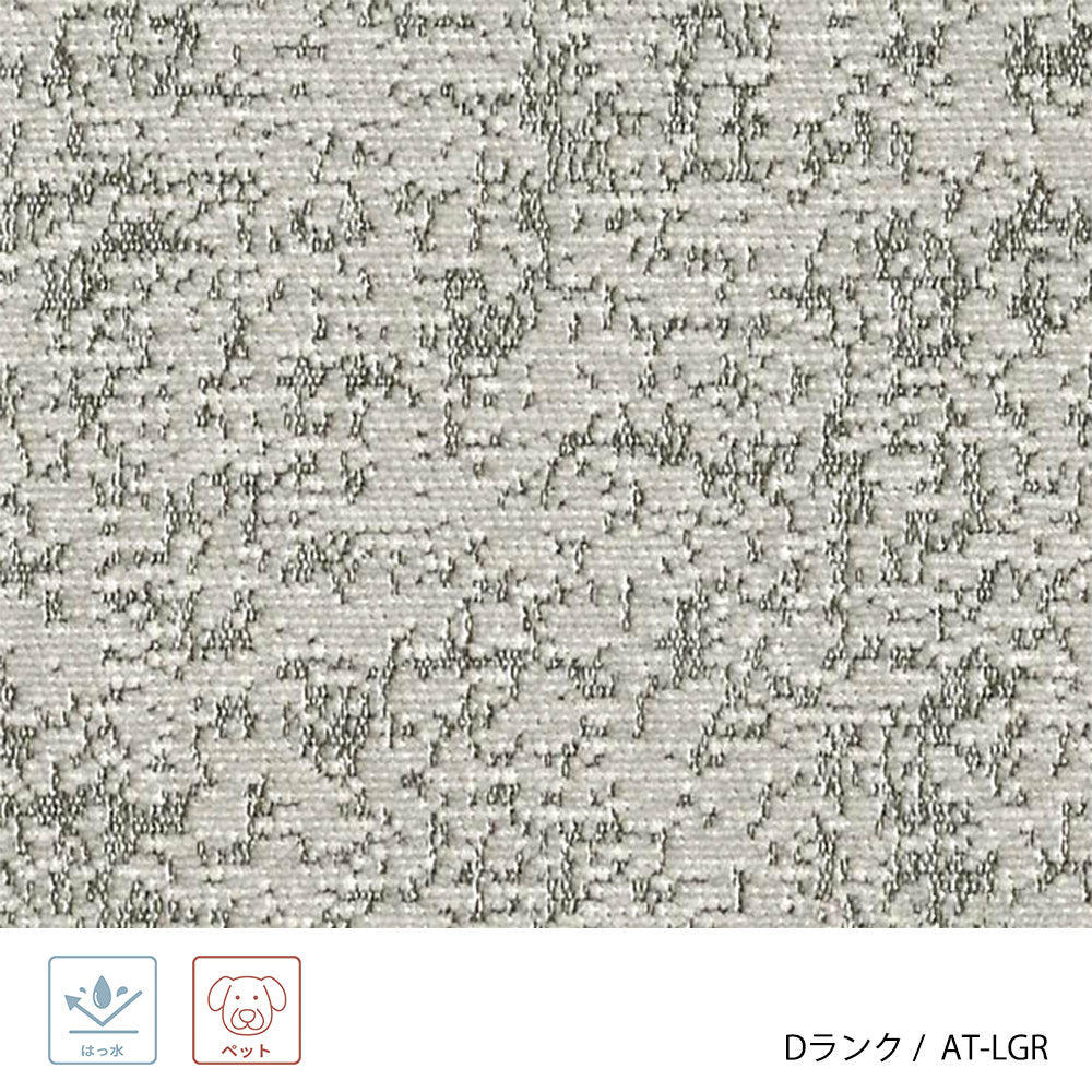 ホッカ リュッケ ソファ (90cm) (カスタムオーダー)