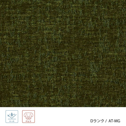 HOCCA（ホッカ） チェア カスタムオーダー