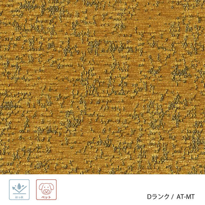 HOCCA（ホッカ） チェア カスタムオーダー