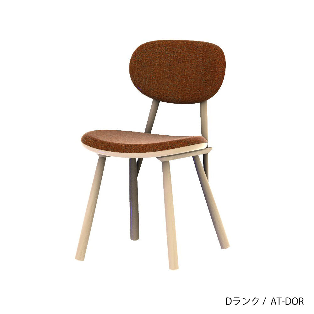 ホッカ チェア(カスタムオーダー)