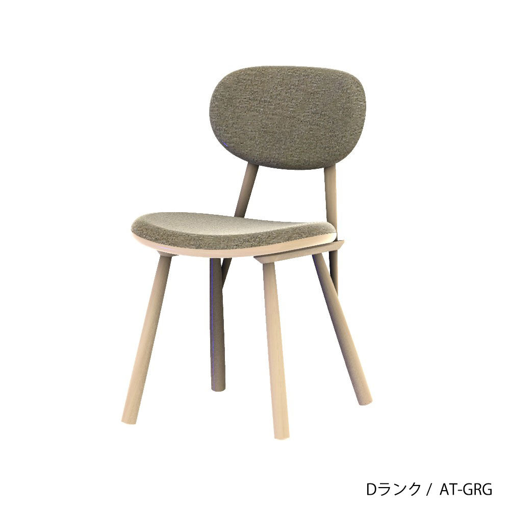 ホッカ チェア(カスタムオーダー)