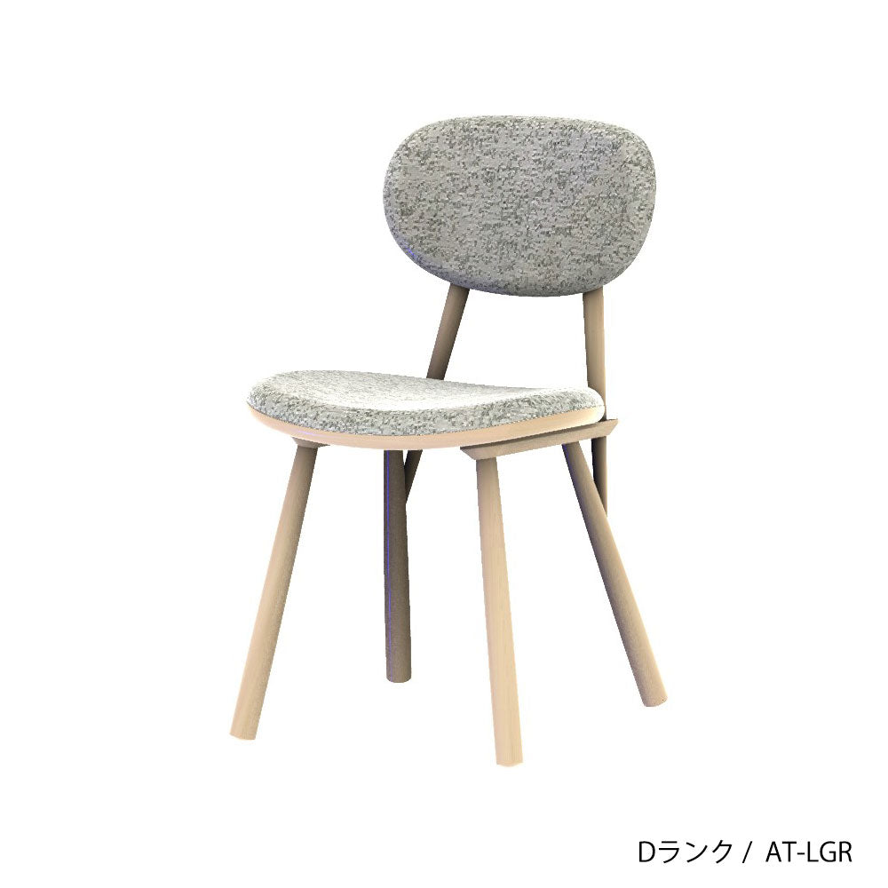 ホッカ チェア(カスタムオーダー)