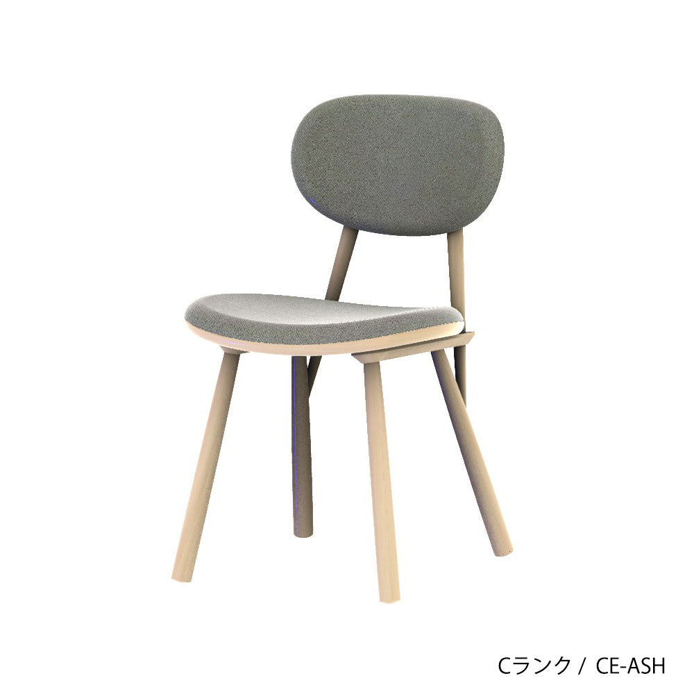 ホッカ チェア(カスタムオーダー)