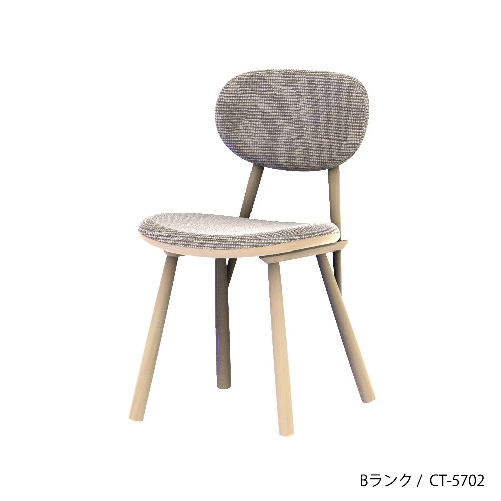 ホッカ チェア(カスタムオーダー)