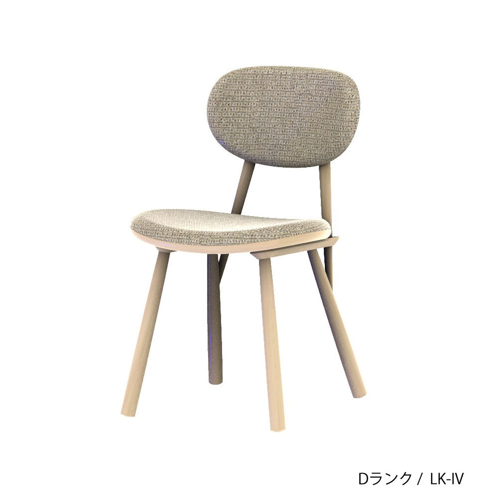 ホッカ チェア(カスタムオーダー)