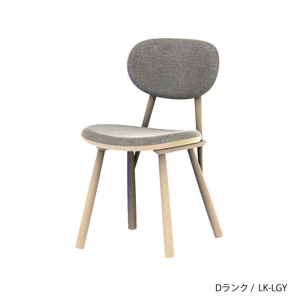 ホッカ チェア(カスタムオーダー)