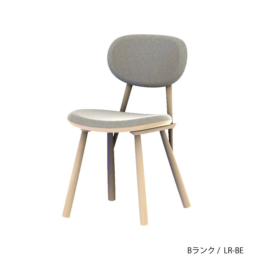 ホッカ チェア(カスタムオーダー)