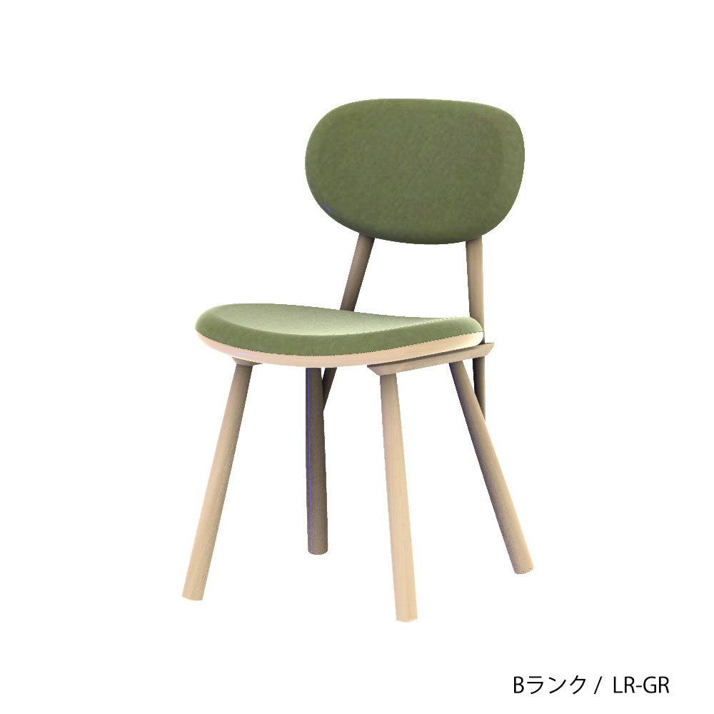 ホッカ チェア(カスタムオーダー)