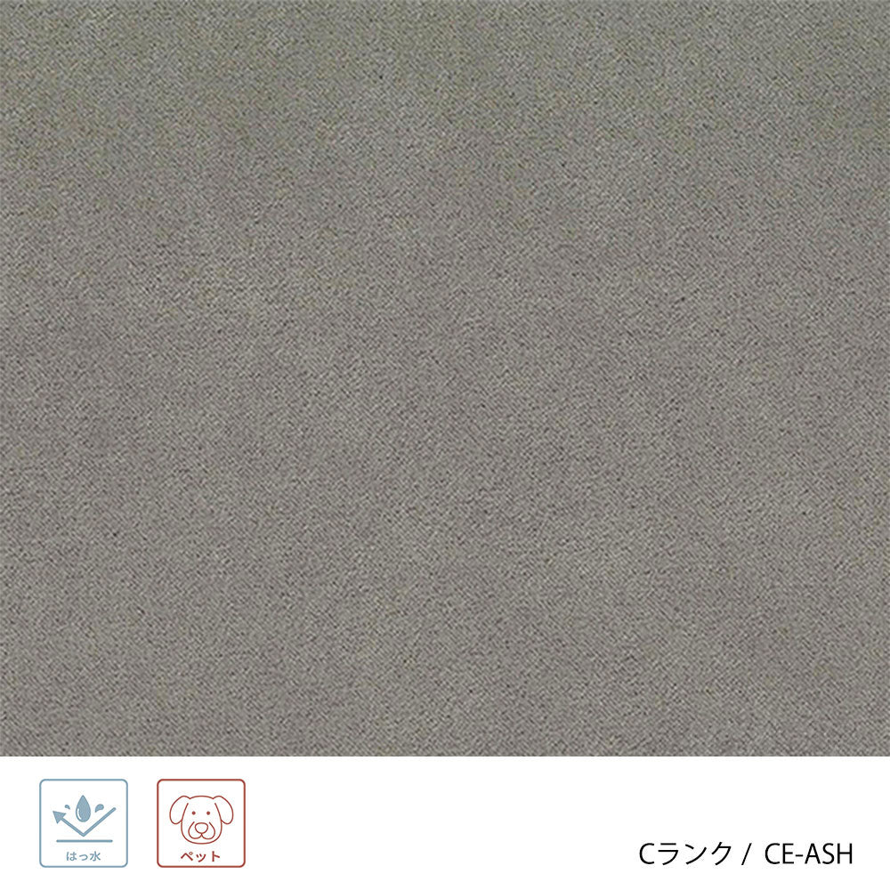 ホッカ リュッケ ソファ (90cm) (カスタムオーダー)