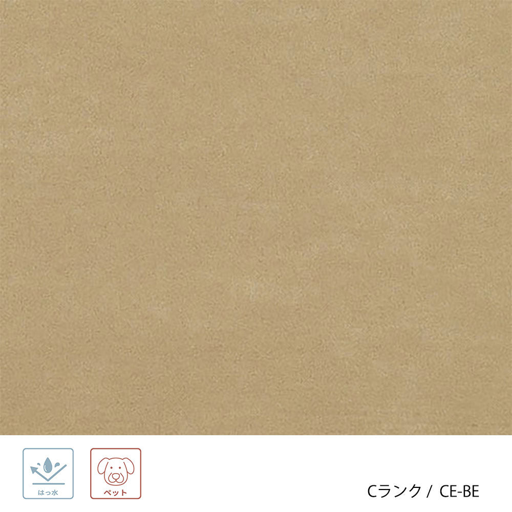 ホッカ リュッケ ソファ (90cm) (カスタムオーダー)