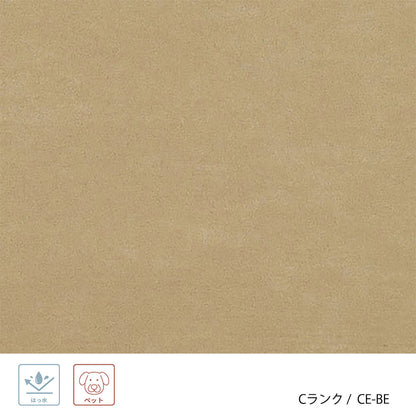 HOCCA（ホッカ） チェア カスタムオーダー