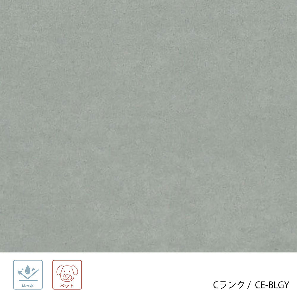 ホッカ リュッケ ソファ (90cm) (カスタムオーダー)