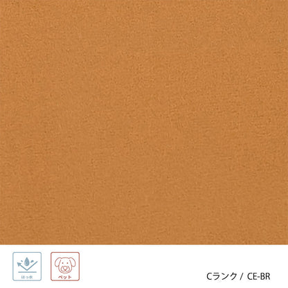 HOCCA（ホッカ） チェア カスタムオーダー