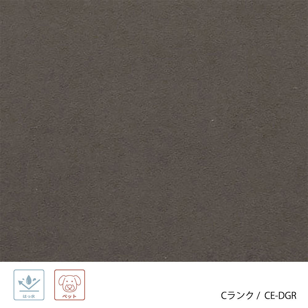 ホッカ リュッケ ソファ (90cm) (カスタムオーダー)